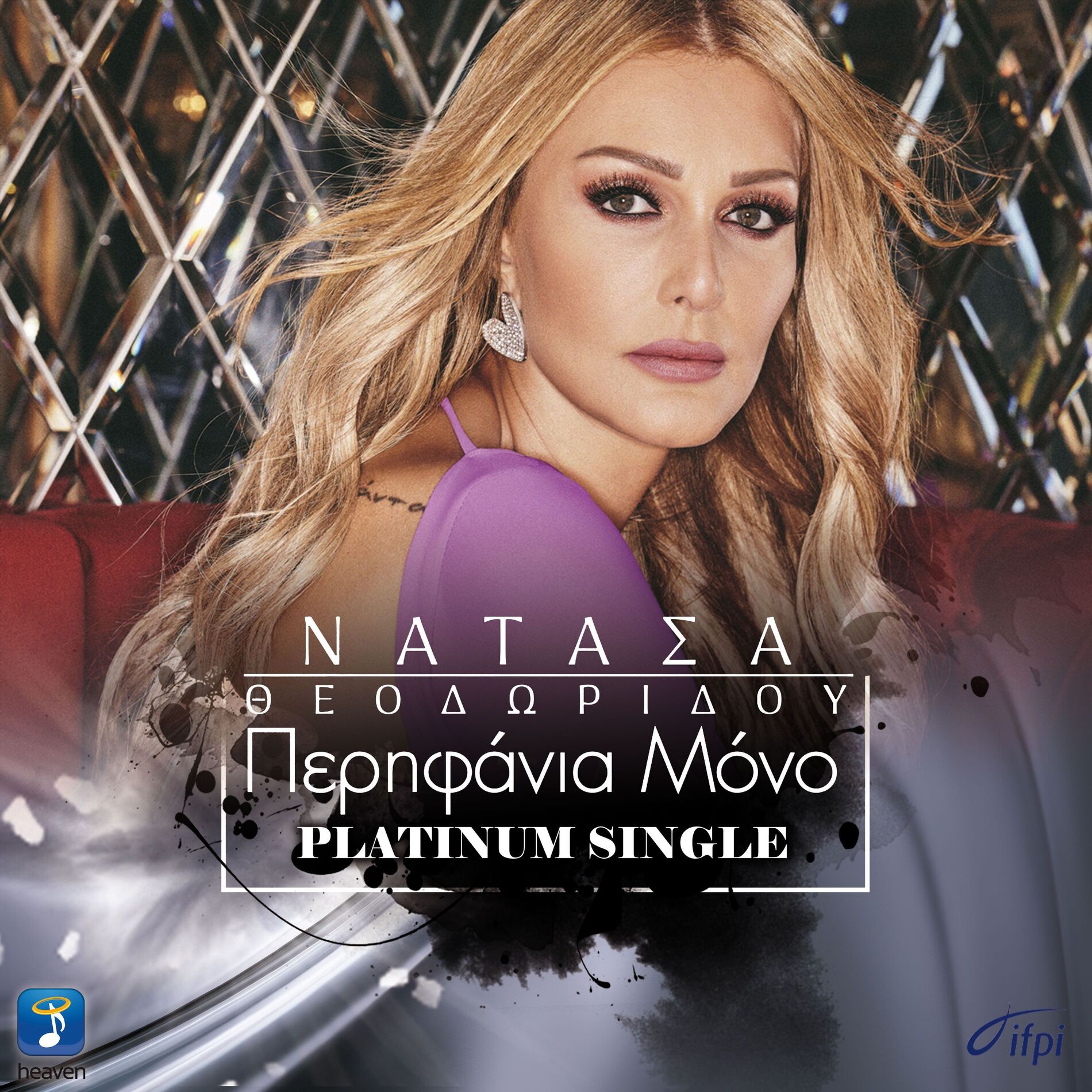 Album cover of Perifania Mono