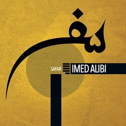 Cover of Safar