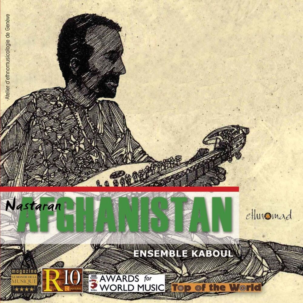 Picture of Afghanistan : Nastaran