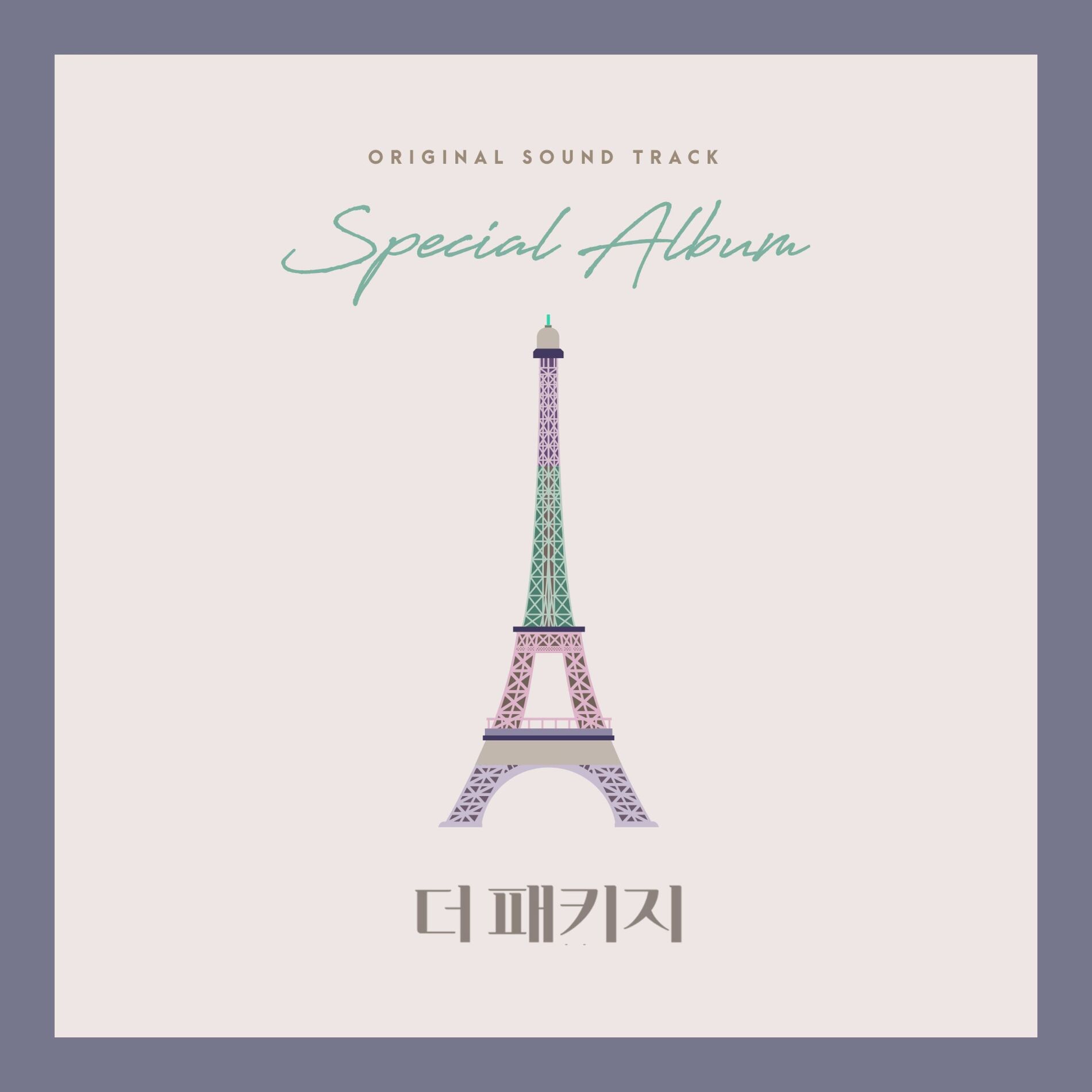 Album cover of The Package (Original Television Soundtrack) Special