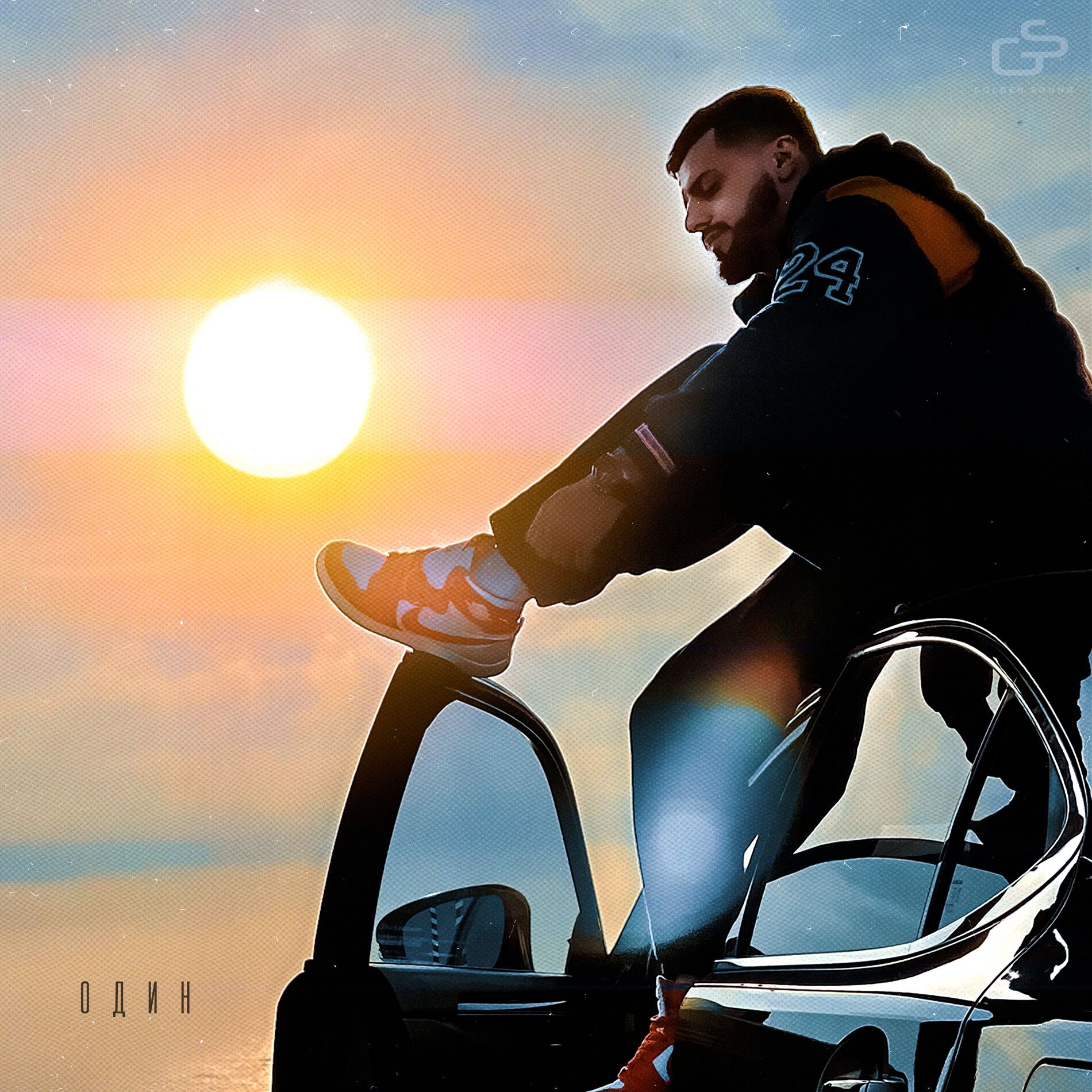 Album cover of Один