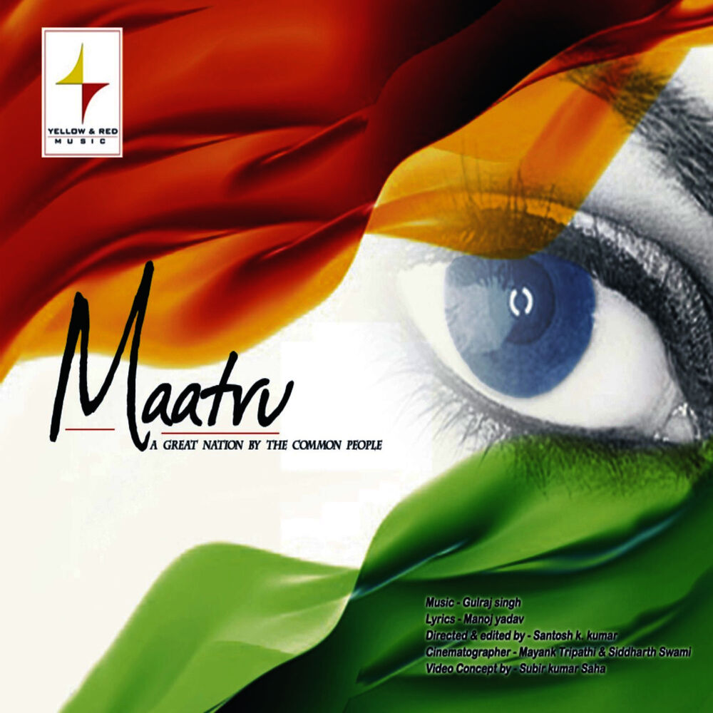 Picture of Maatru - Single