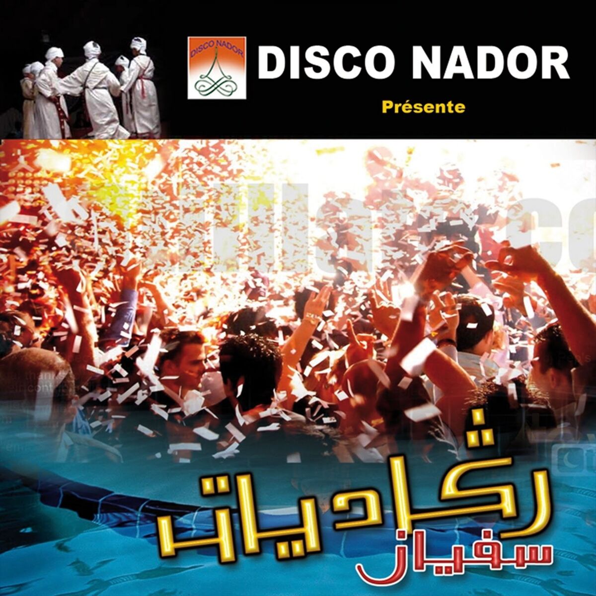 Album cover of Layhanik a Madəm