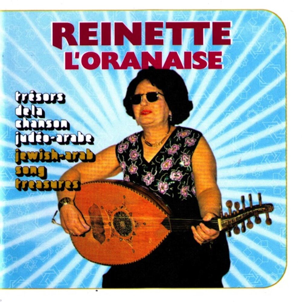 Picture of Trésors de la chanson judéo-arabe