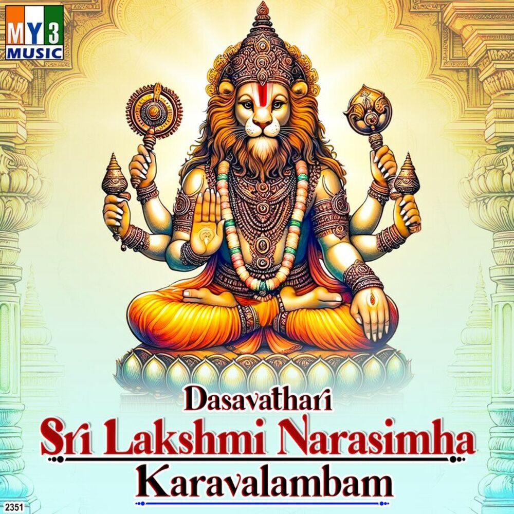 Picture of Dasavathari Sri Lakshmi Narasimha Karavalambam