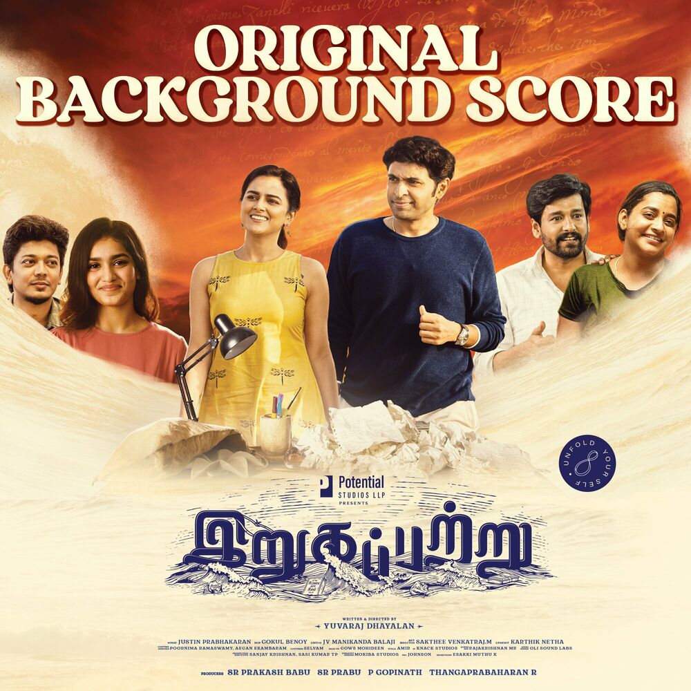 Picture of Irugapatru (Original Background Score)