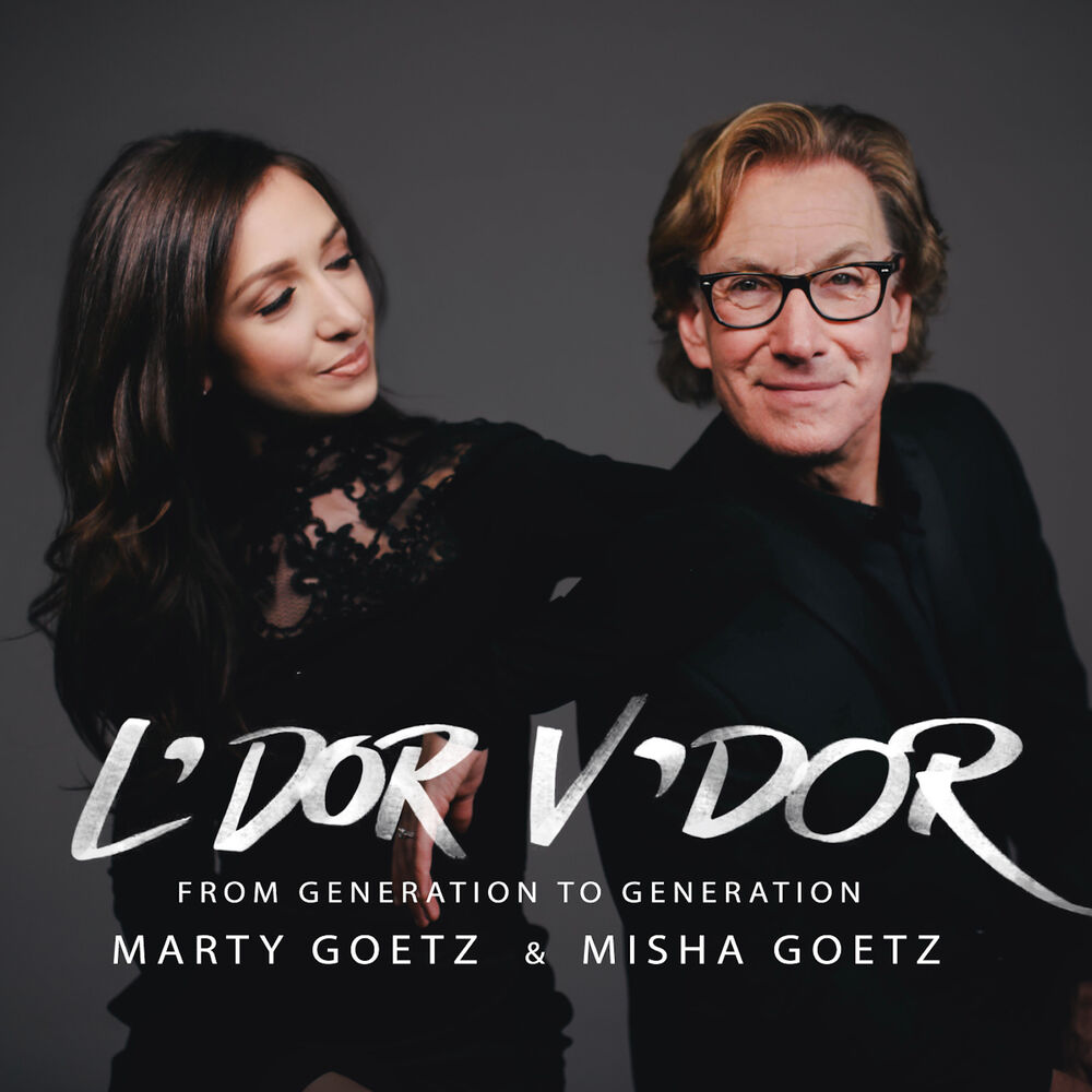 Picture of L'dor V'dor: From Generation to Generation
