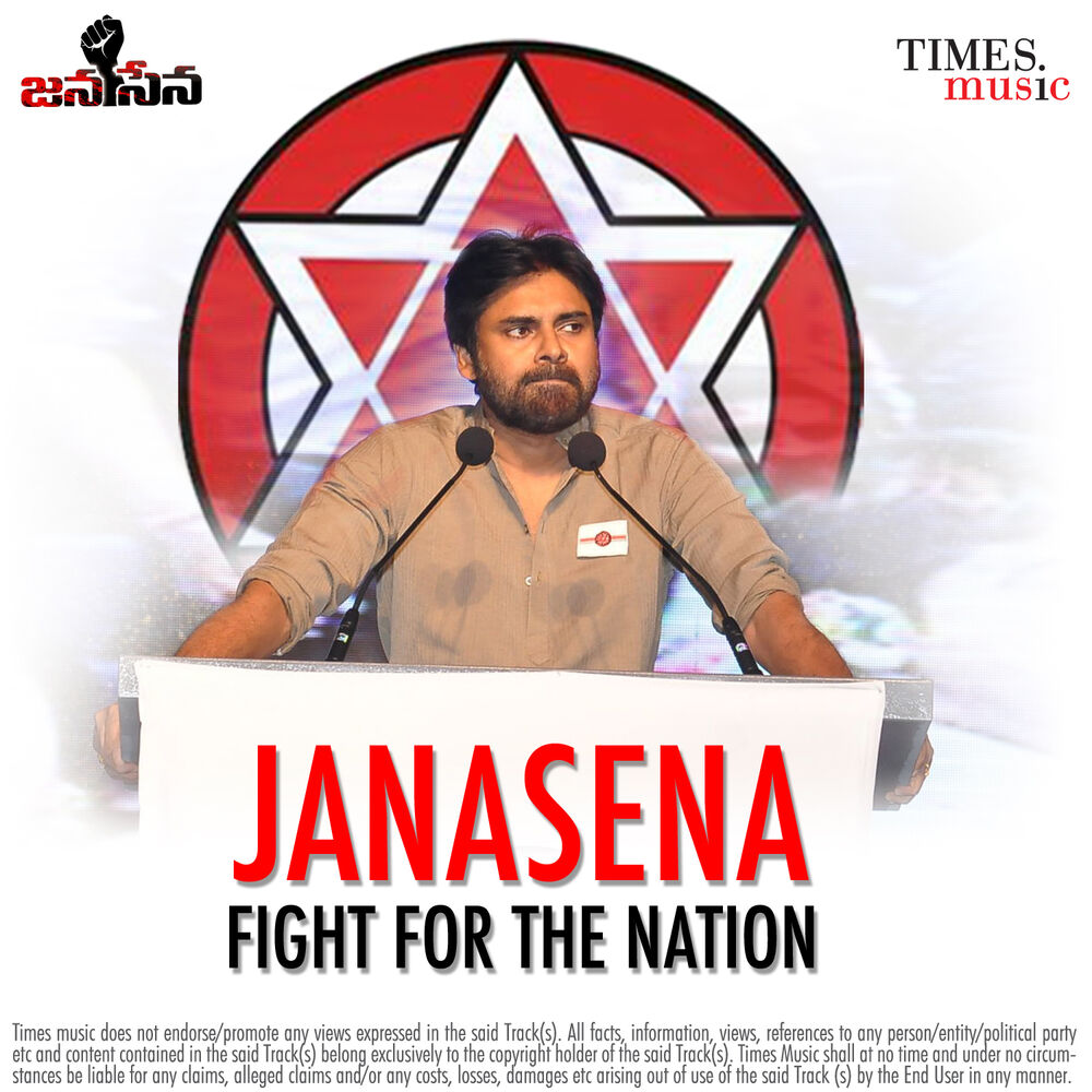 Picture of Janasena - Fight for the Nation - Single