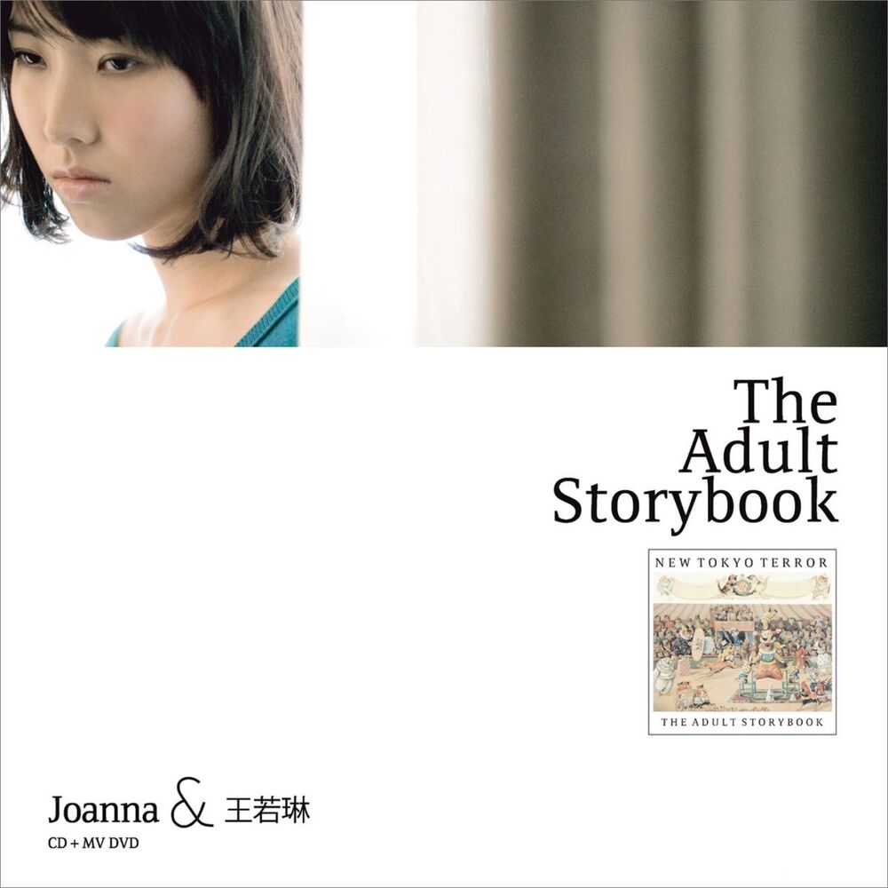 Picture of Joanna Wang & Ruo-Lin The Adult Storybook
