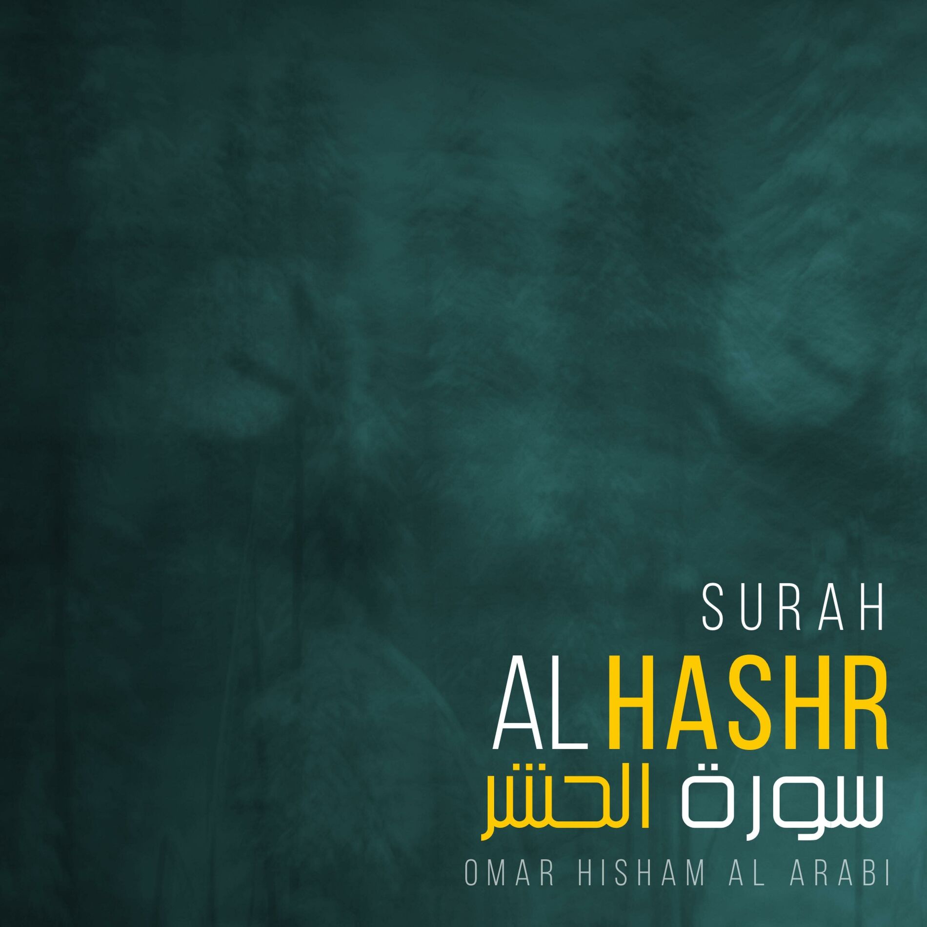 Album cover of Surah Al Hashr (Be Heaven)