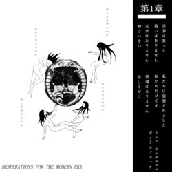 Cover of Desperations for the Modern Era
