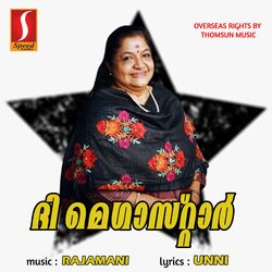Cover of The Megastar (Original Motion Picture Soundtrack)