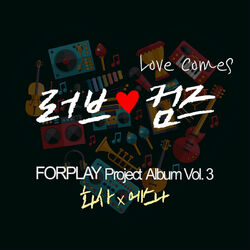 Cover of Love Comes