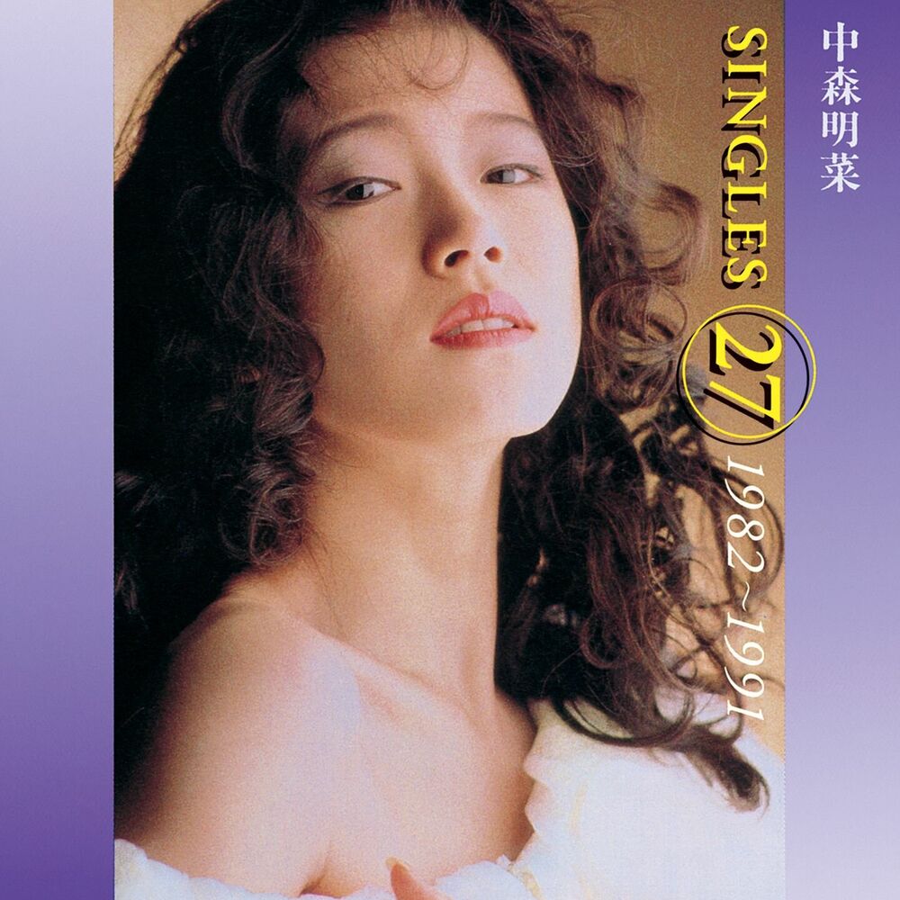 Picture of Singles27 1982-1991
