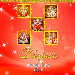 Cover of Bhajans - Bhojpuri Films Vol-8