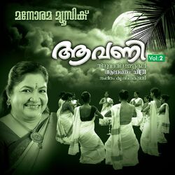 Cover of AAVANI, VOL. 2