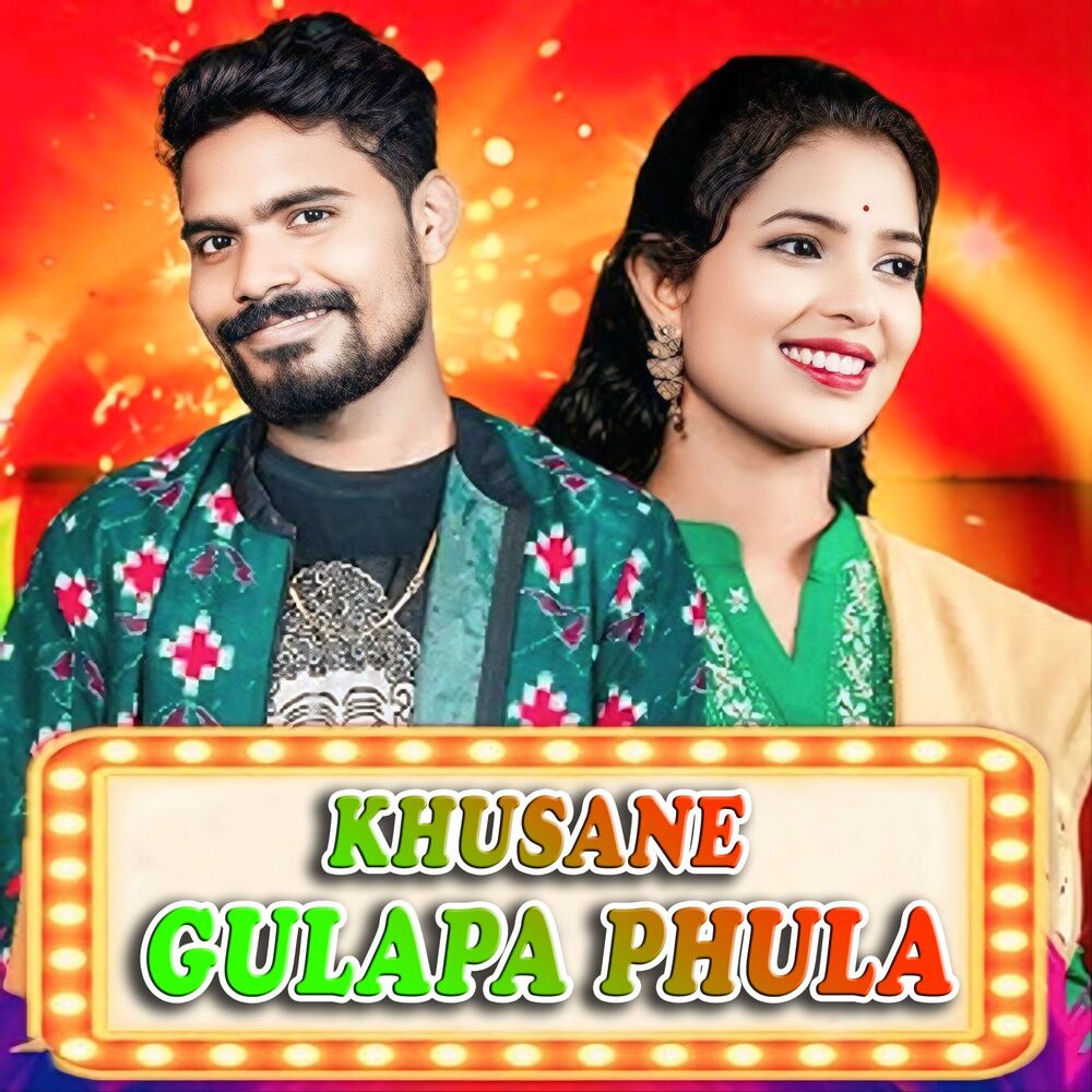 Picture of Khusane Gulapa Phula