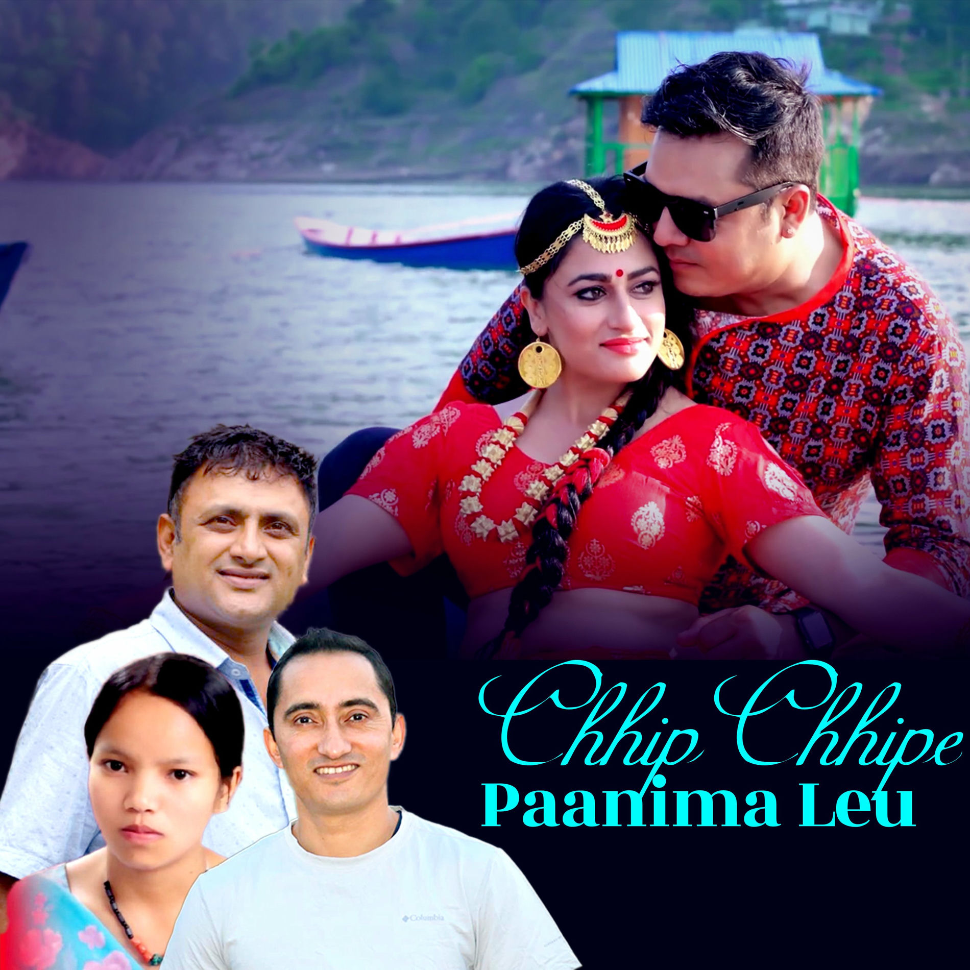 Album cover of Chhip Chhipe Panima Leu
