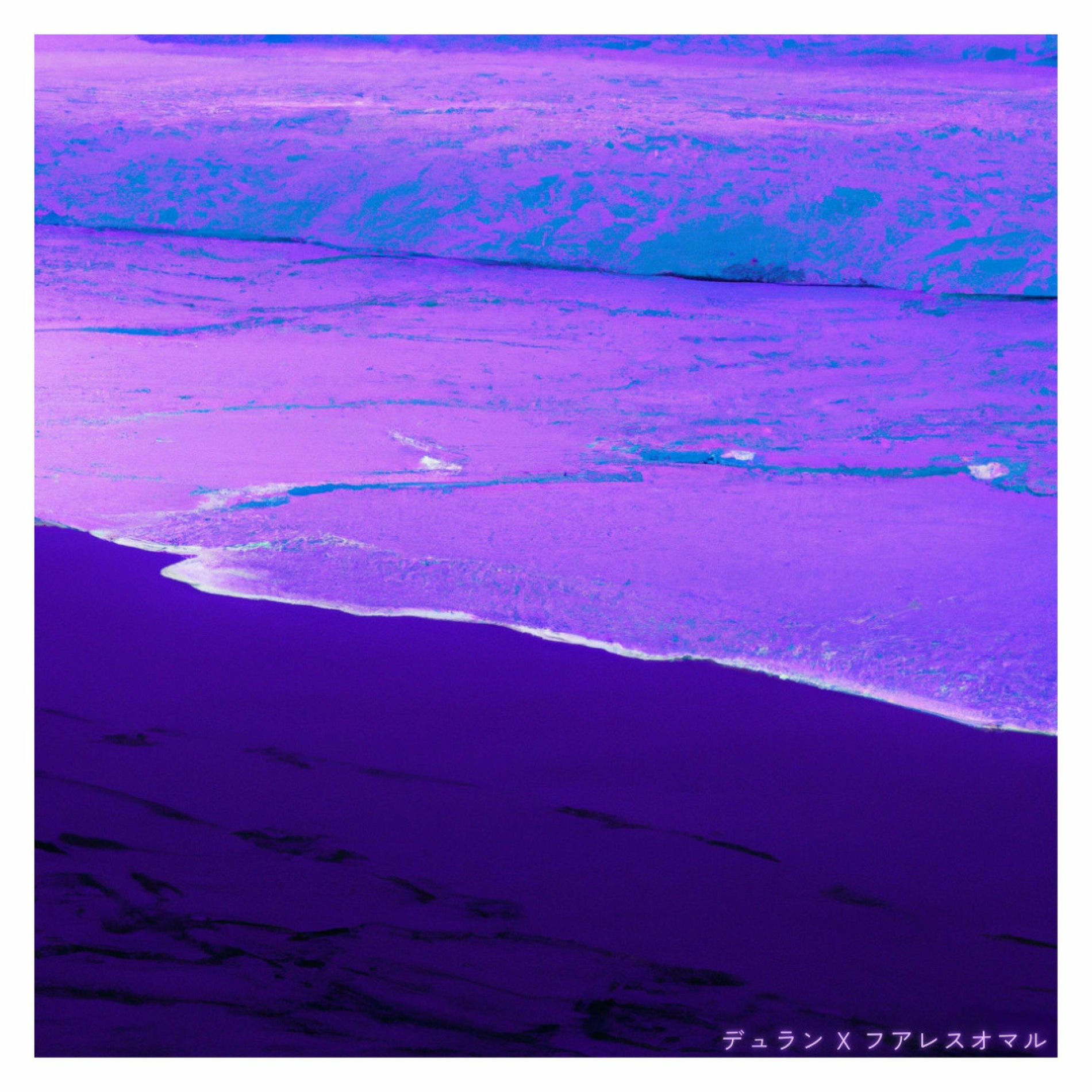 Album cover of Bbcito