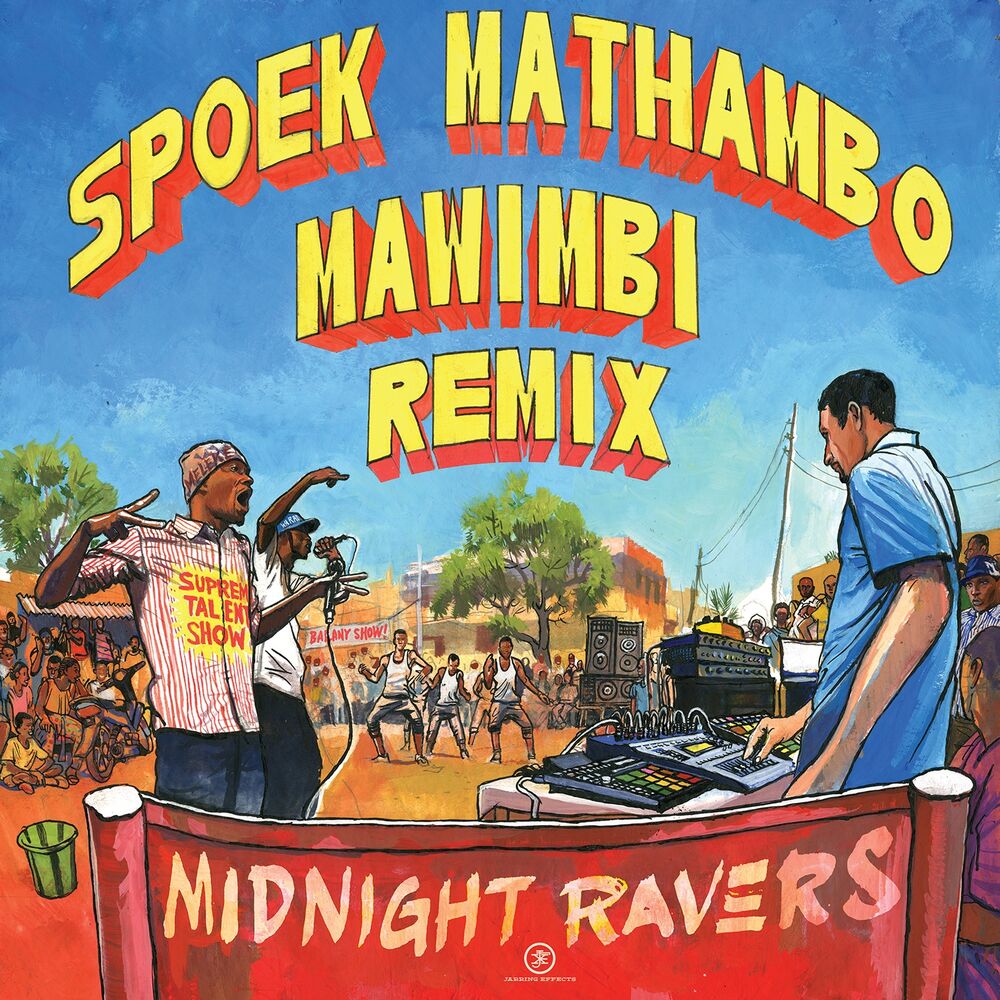 Picture of Sou Kono Remix