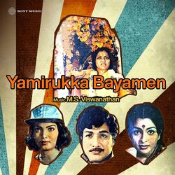 Cover of Yamirukka Bayamen (Original Motion Picture Soundtrack)