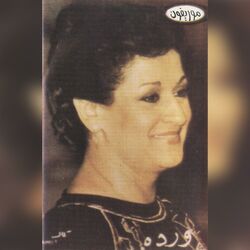 Cover of Akdeb Alaik