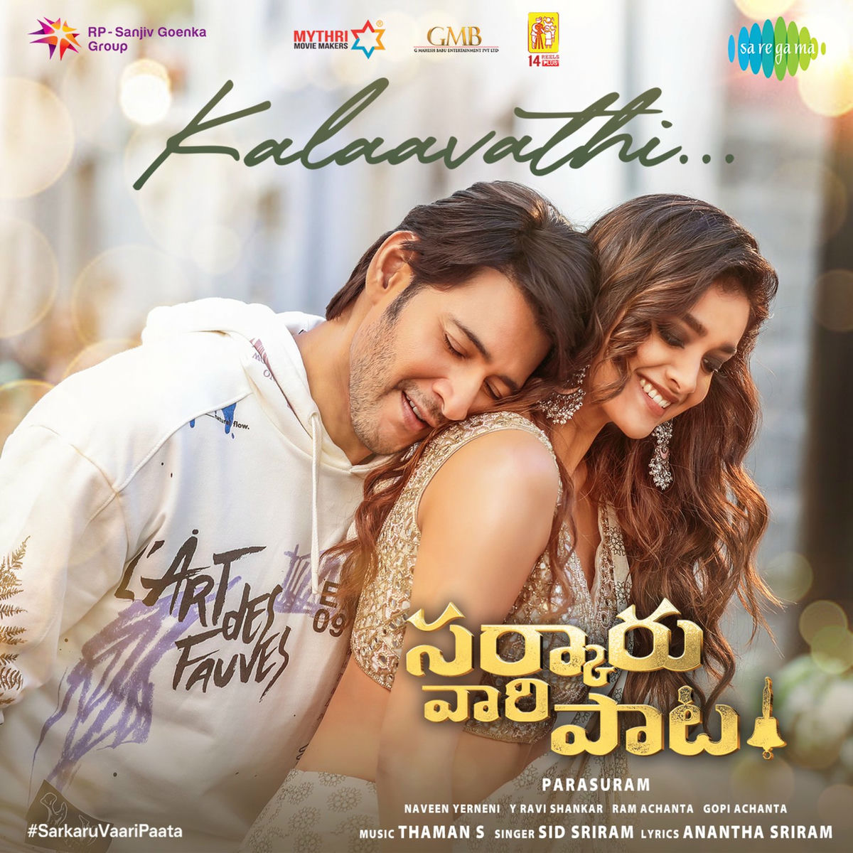 Album cover of Kalaavathi (From 