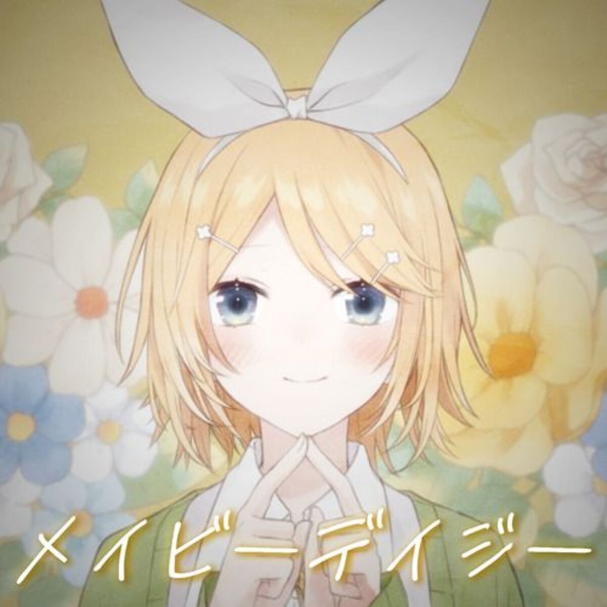Album cover of Maybe Daisy