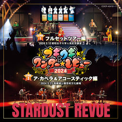 Stardust Revue - Musicboard
