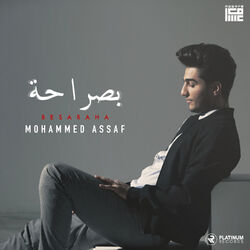 Cover of Besaraha