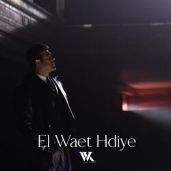 Cover of El Waet Hdiye