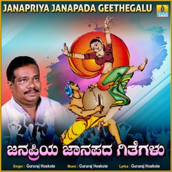 Cover of Janapriya Janapada Geethegalu