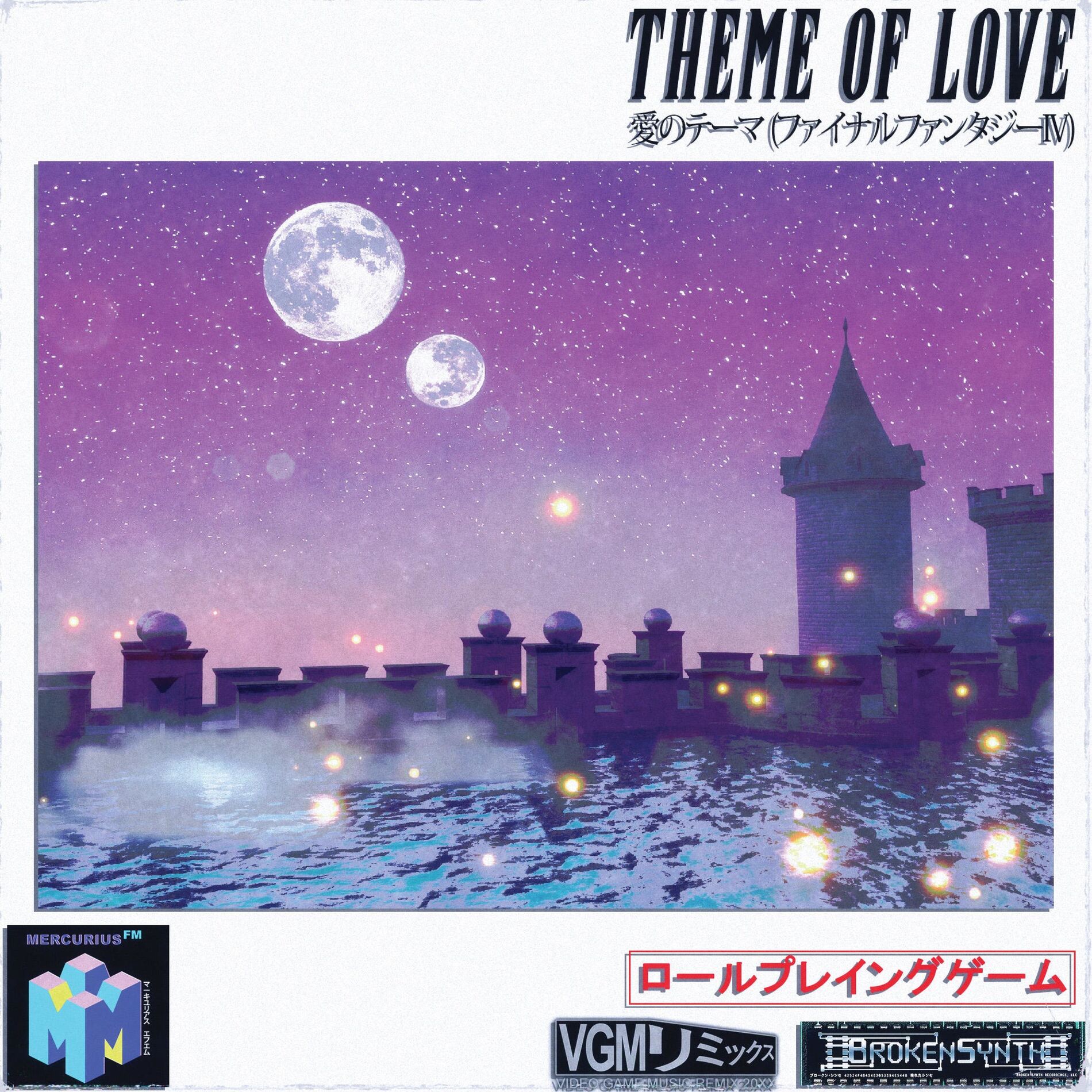 Album cover of Deep Bass Love (Final Fantasy IV)
