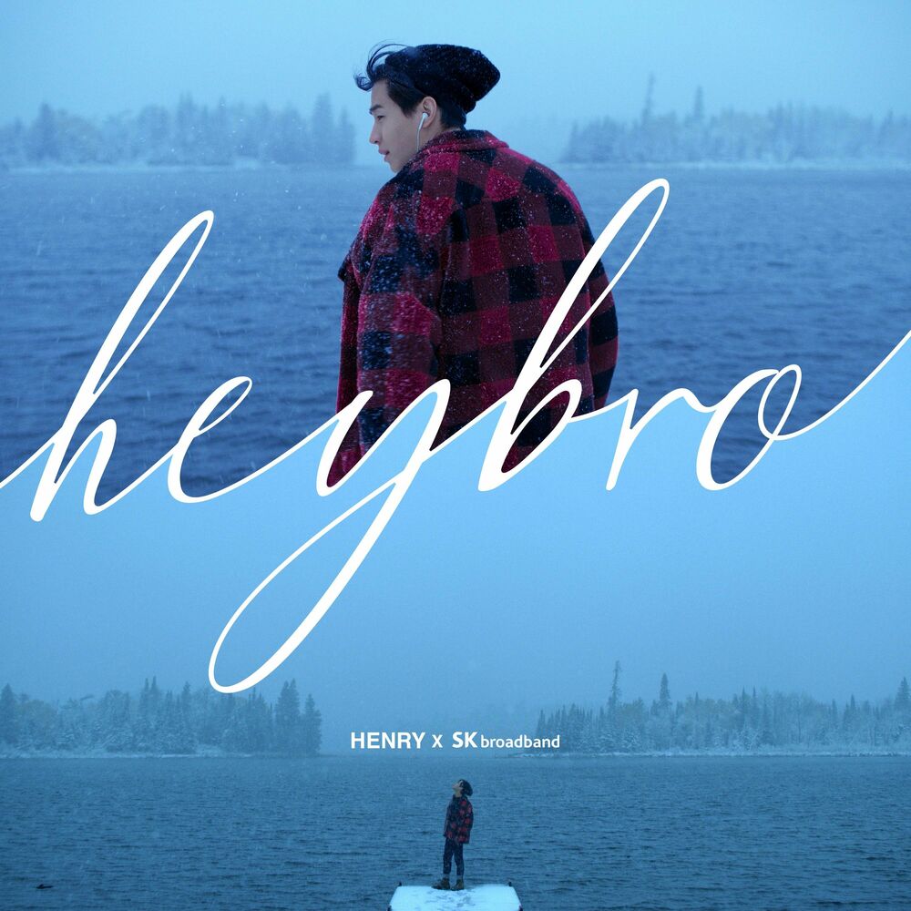 Picture of hey bro