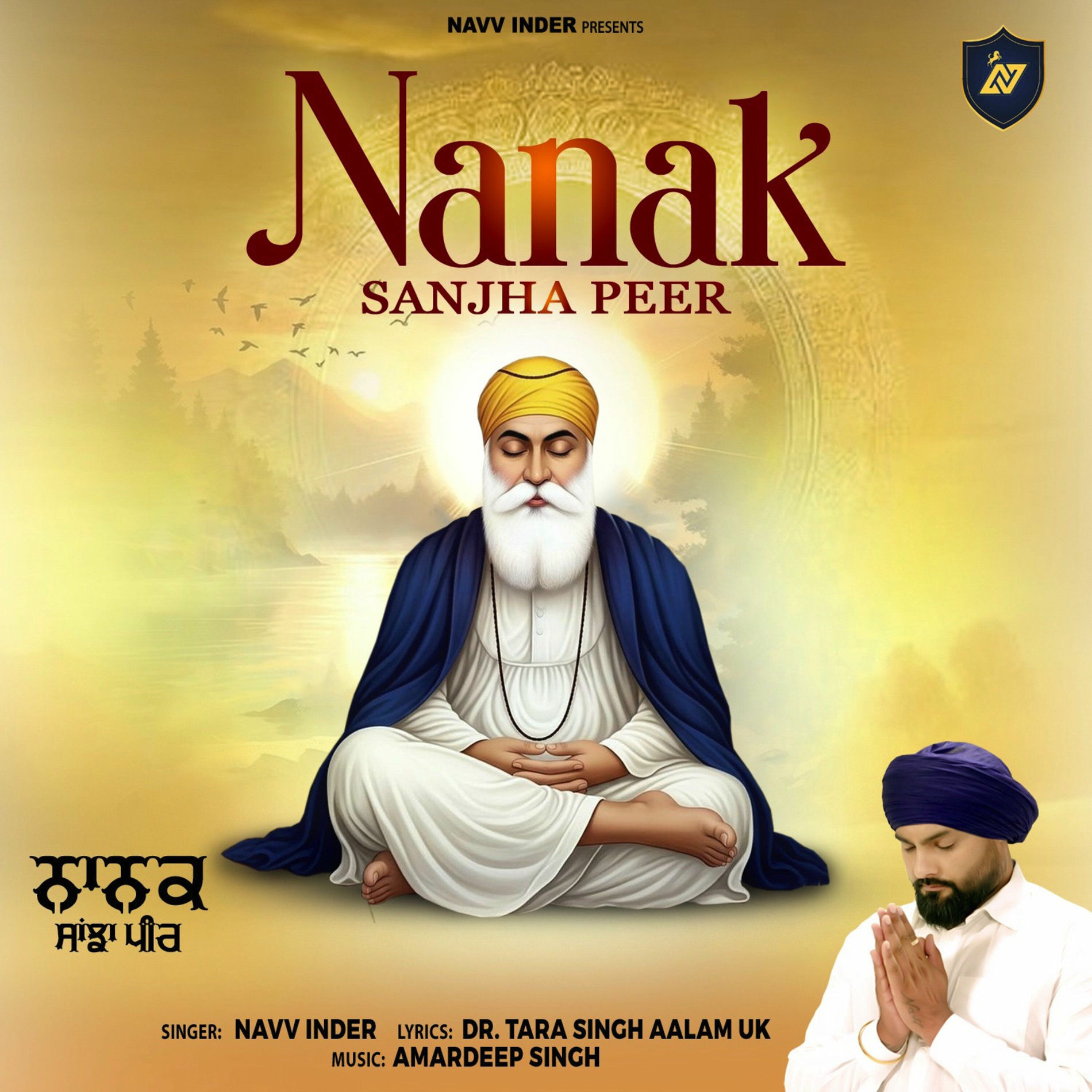 Album cover of Guru Nanak Peer