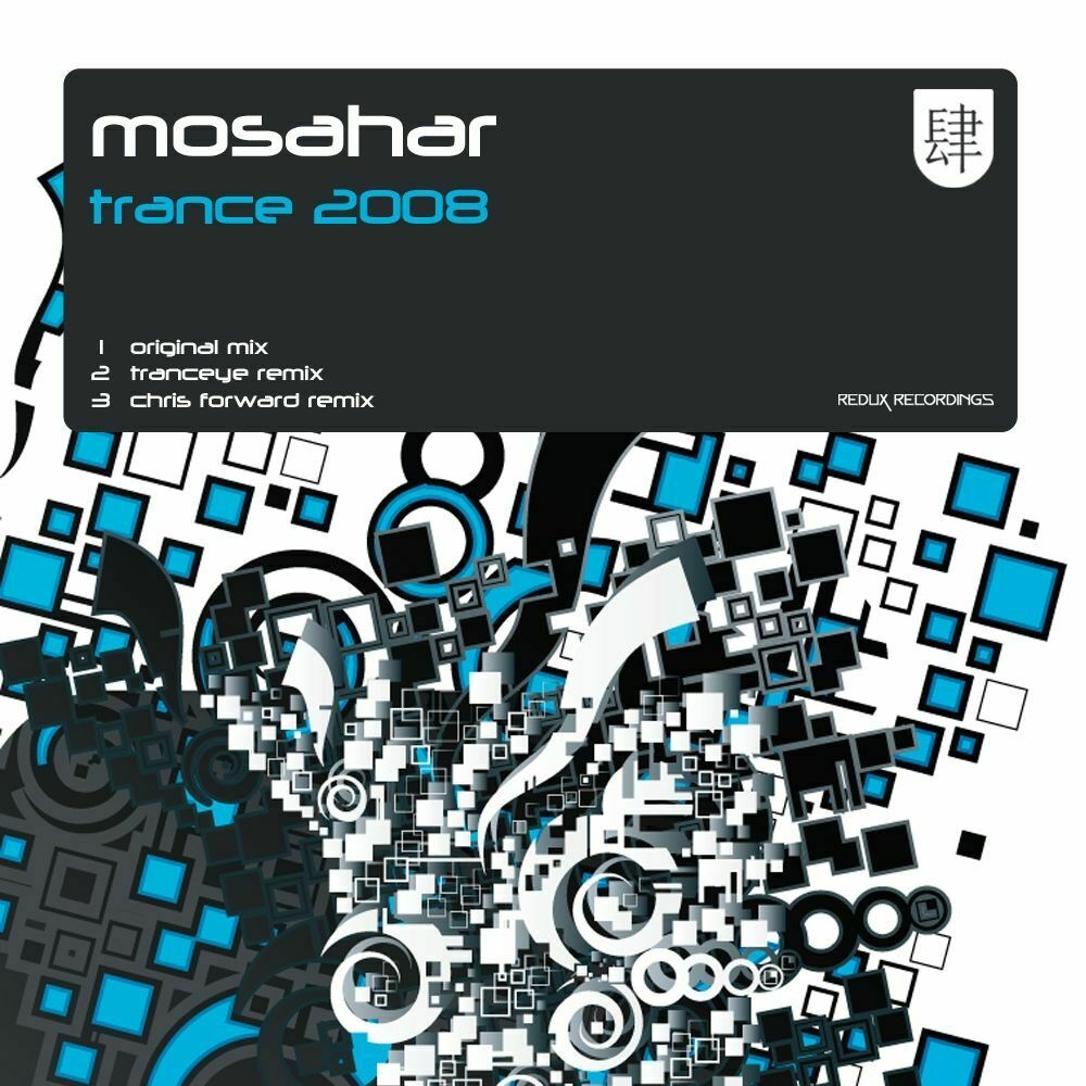 Picture of Trance 2008