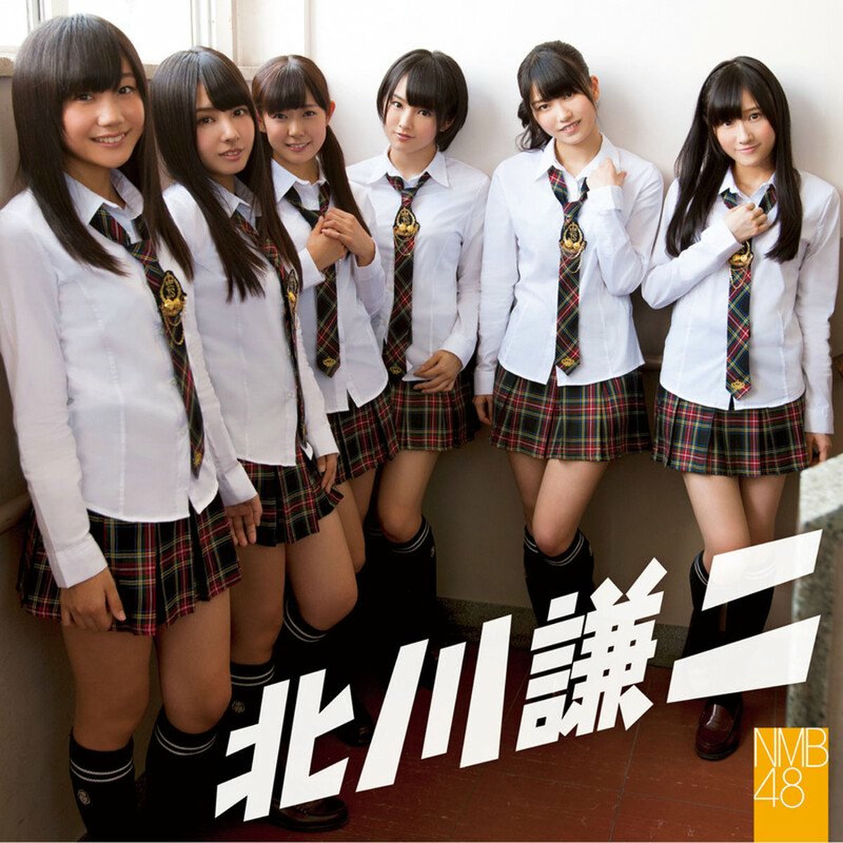NMB48: álbuns, músicas, concertos | Deezer