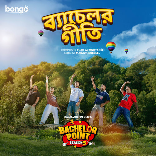 Bachelor Geeti (From “Bachelor Point Season 5")