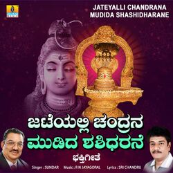 Cover of Jateyalli Chandrana Mudida Shashidharane