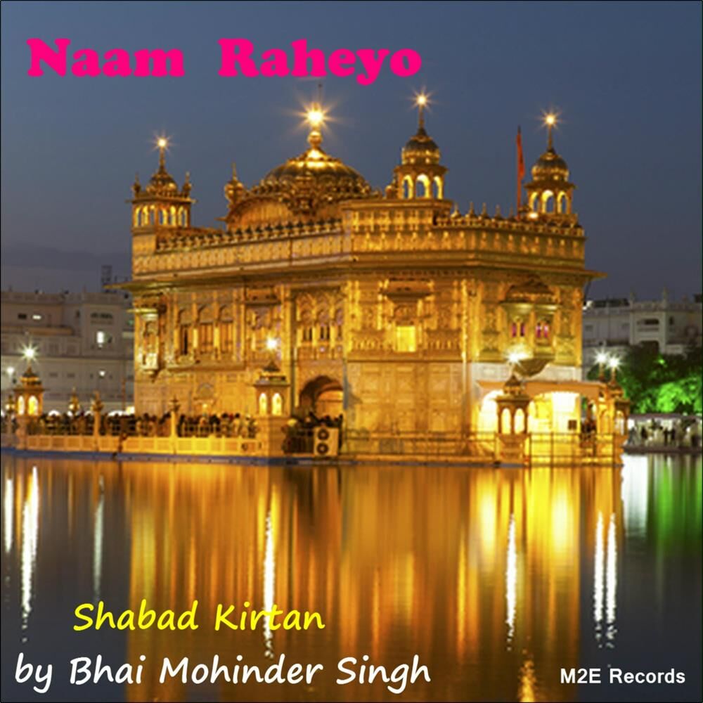 Picture of Naam Raheyo