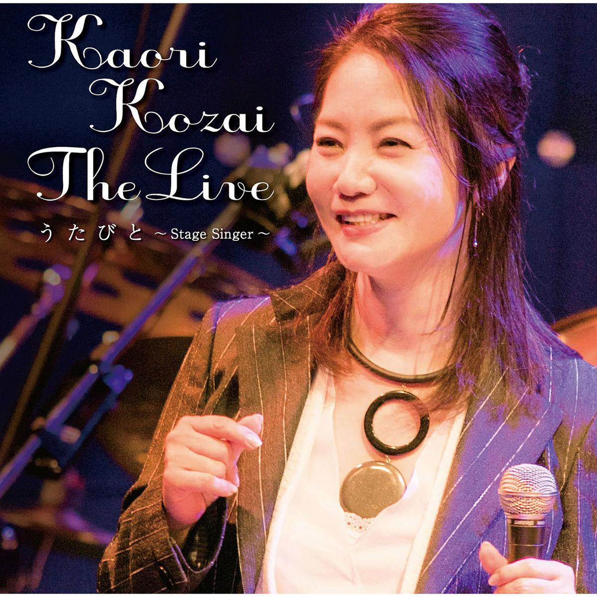 Kaori Kouzai - Koifune Best Hit | Deezer