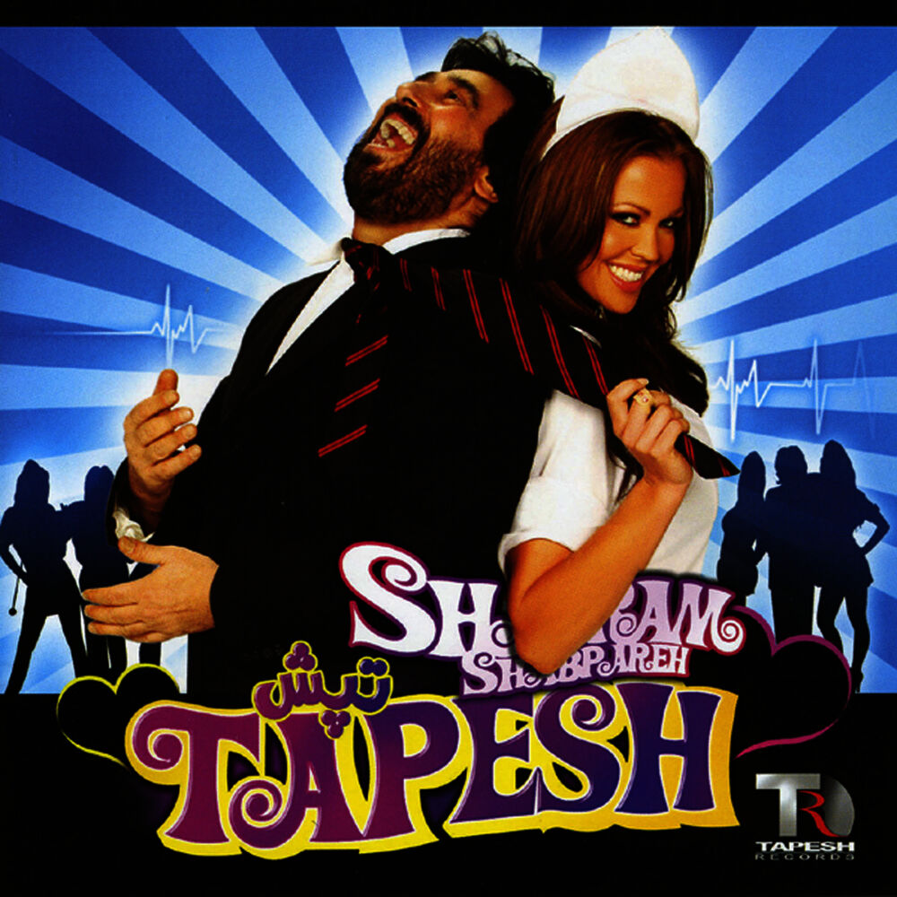 Picture of Tapesh - Persian Music