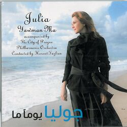 Cover of Yawman Ma