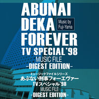 舘ひろし: アルバム、曲、コンサート | Deezer