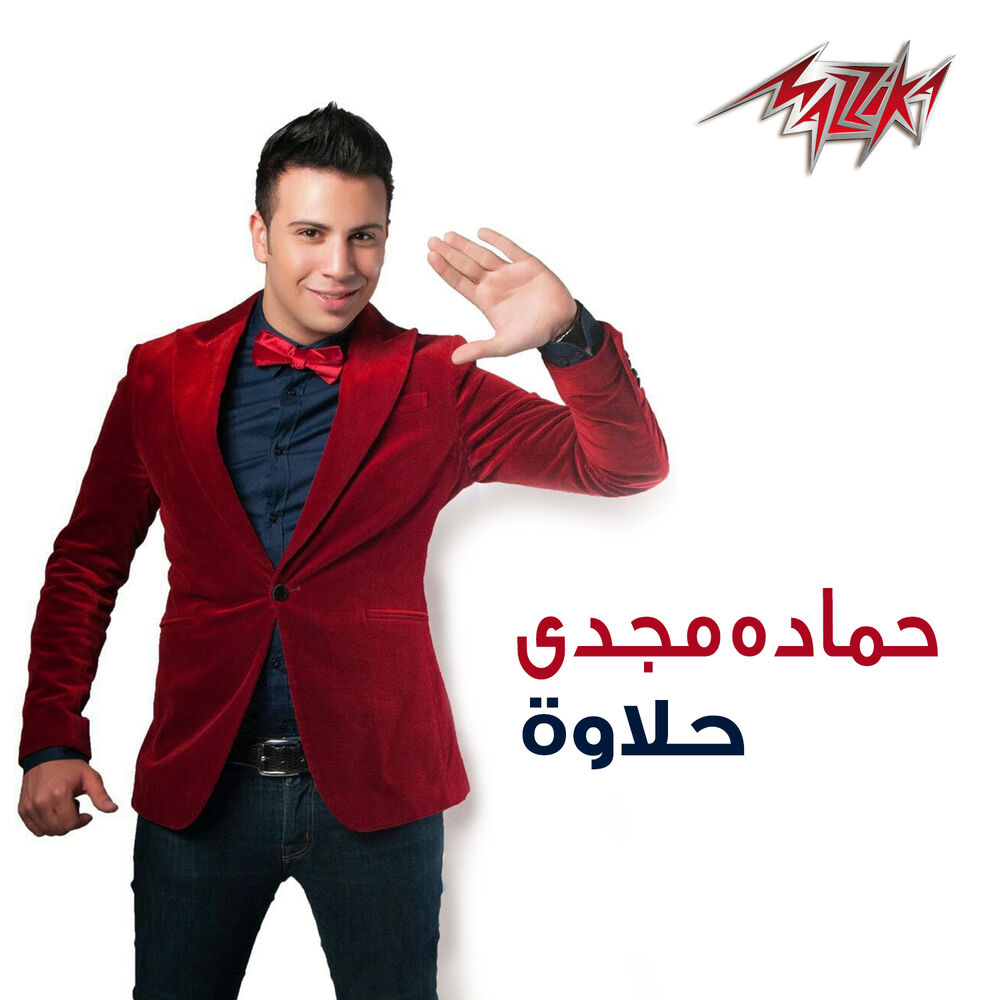 Picture of Halawa