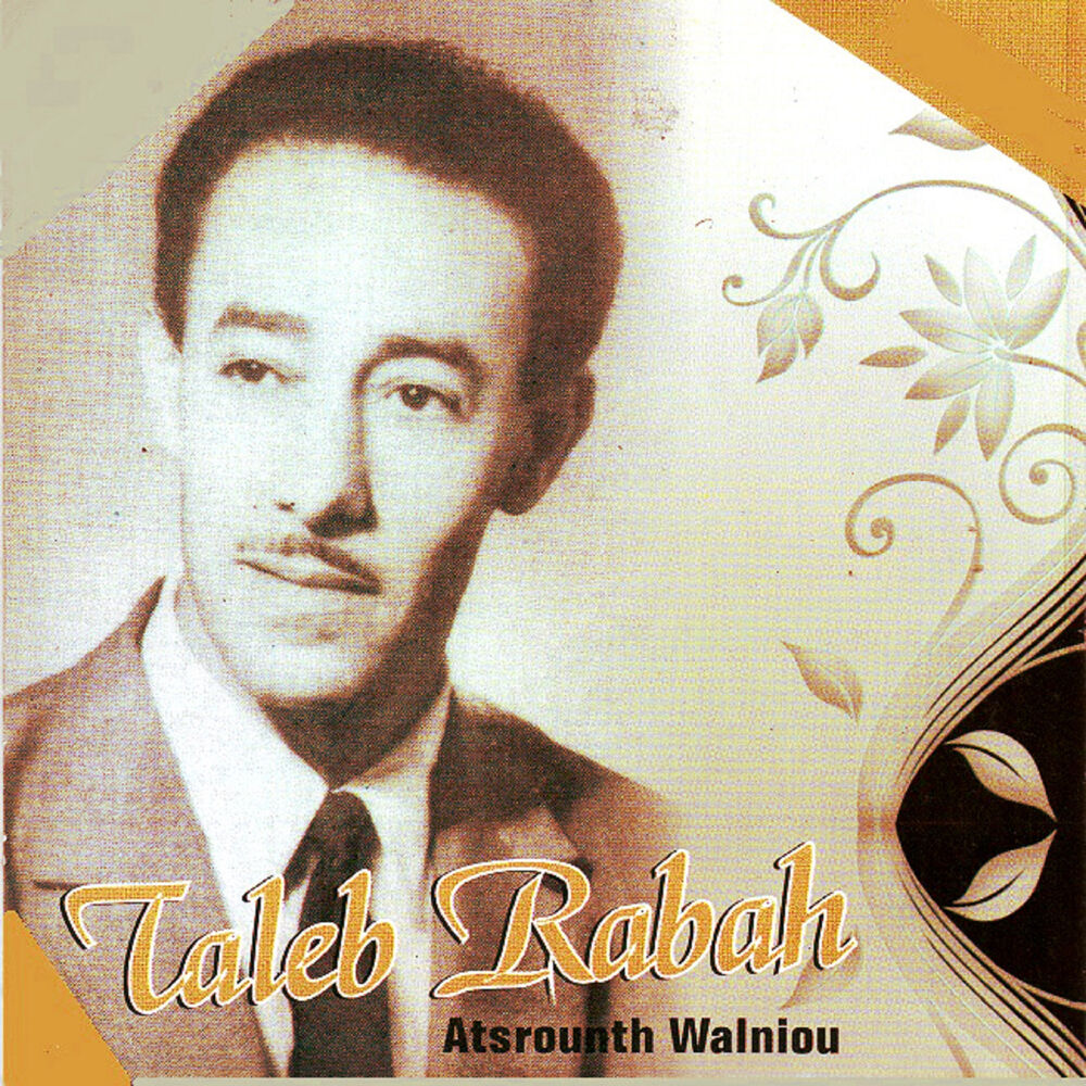 Picture of Atsrounth walniou