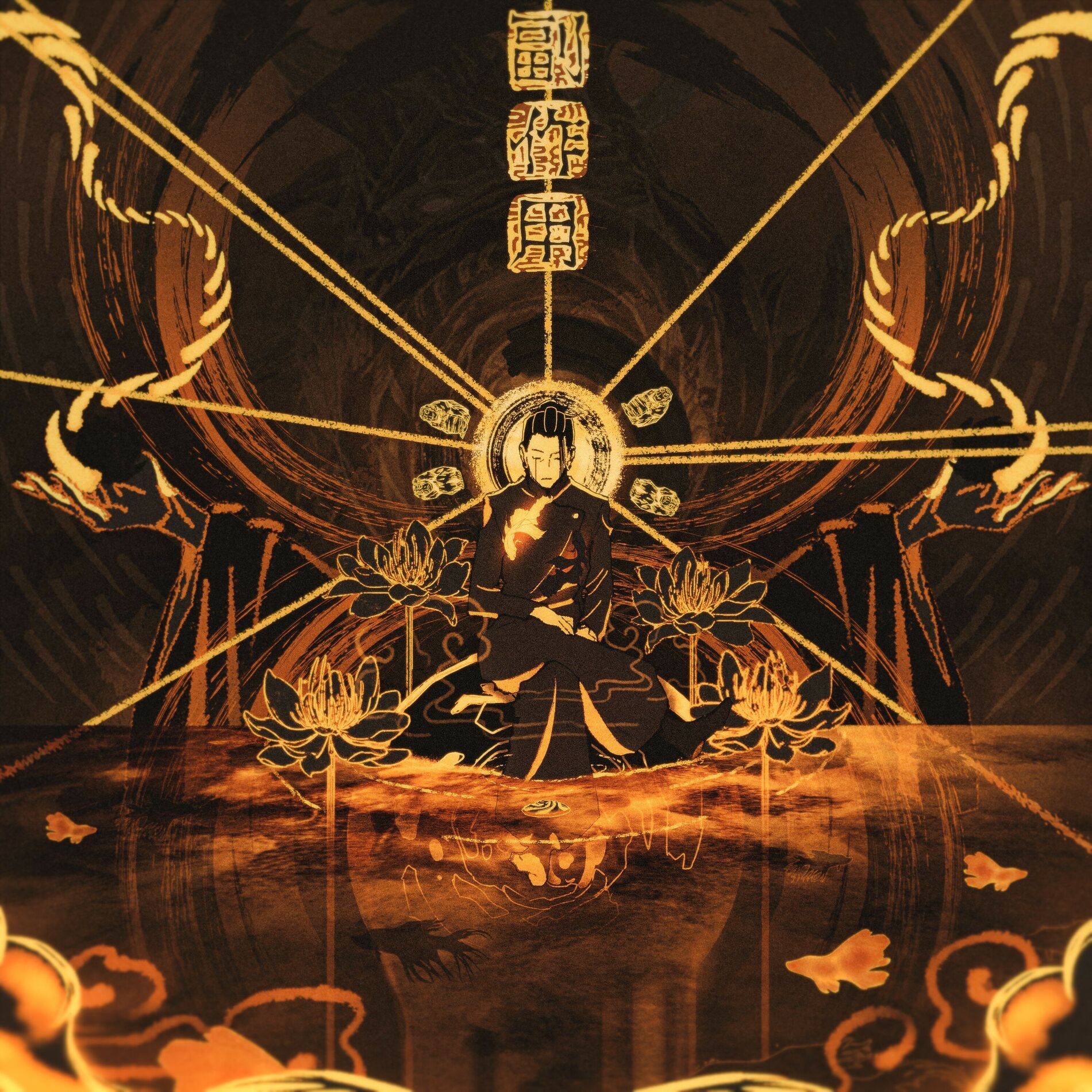 Album cover of Efeito Colateral
