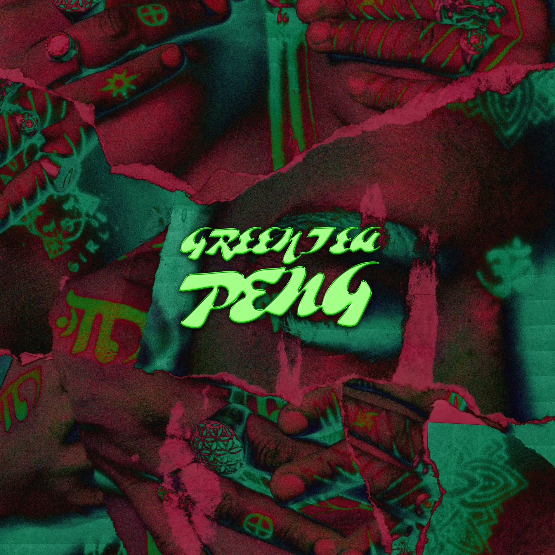 Album cover of RISING