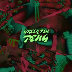 Cover of RISING