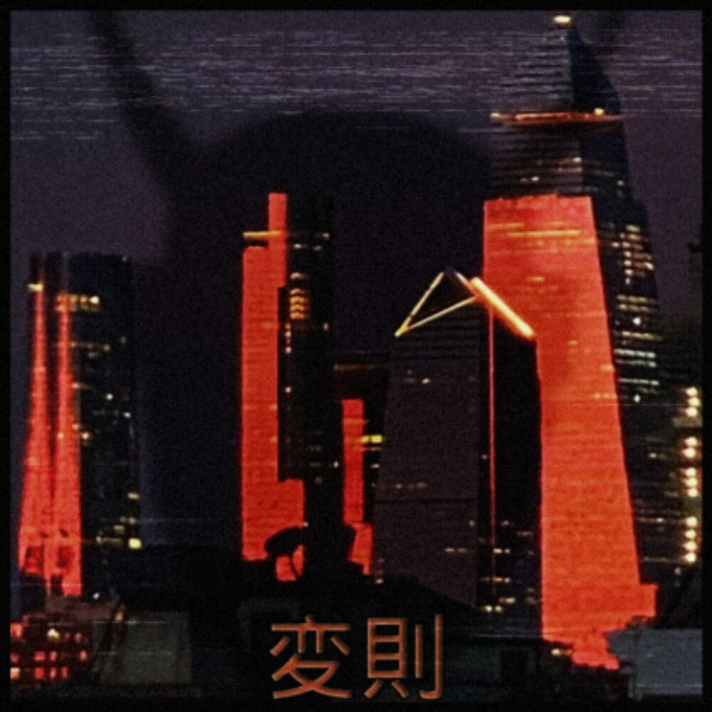 Picture of Anomaly